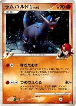 ポケモンカードセット 1ED 63枚 easta_1312281548